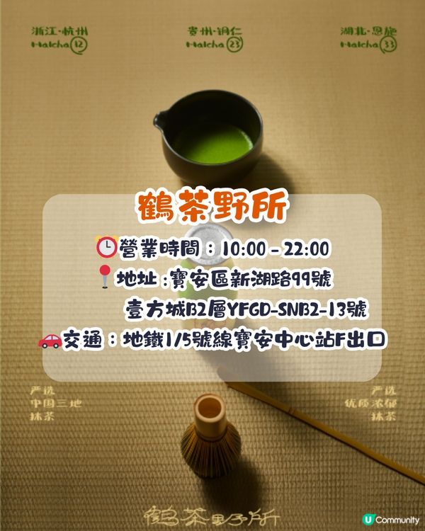 新開深圳抹茶雪糕專門店🍵分3個抹茶濃度/西蘭花造型‼️主打地獄級抹茶😈