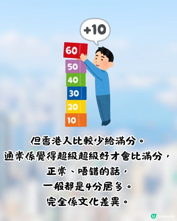 港人北上1習慣令酒店叫苦連天😭更跪求港客高抬貴手⁉️網民:其實係文化差異