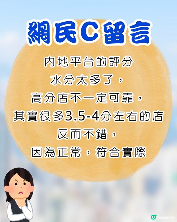 港人北上1習慣令酒店叫苦連天😭更跪求港客高抬貴手⁉️網民:其實係文化差異