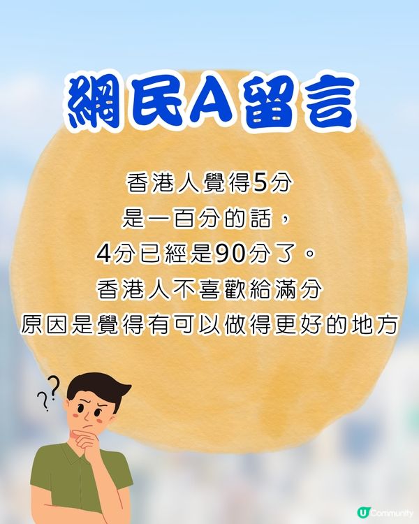 港人北上1習慣令酒店叫苦連天😭更跪求港客高抬貴手⁉️網民:其實係文化差異