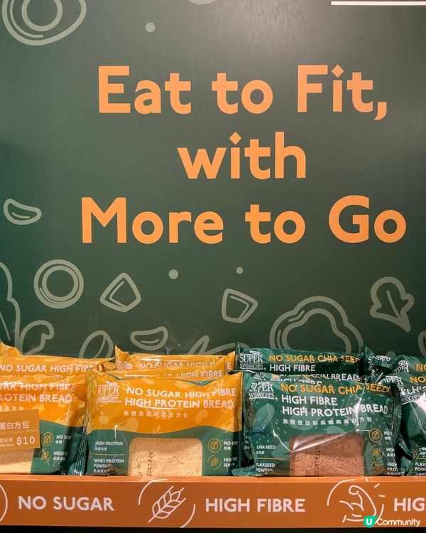 Keep Fit控揮手區🤗食出易瘦體質⁉️低卡飽肚又健康😋