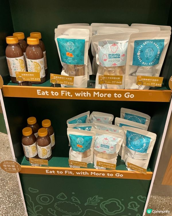 Keep Fit控揮手區🤗食出易瘦體質⁉️低卡飽肚又健康😋