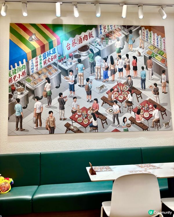 #鑽石山新開台式滷肉飯🤤米芝蓮滋味:台蔡心機之作❤️