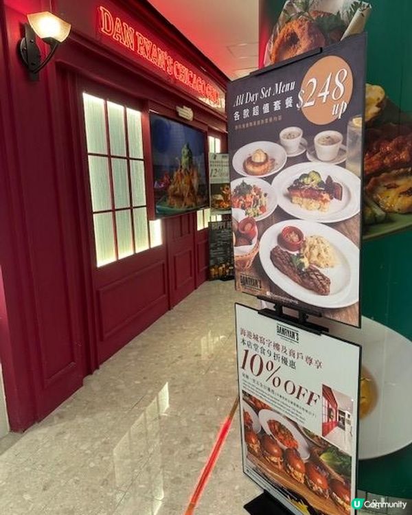 又黎回憶殺@Dan Ryan’s Chicago Grill