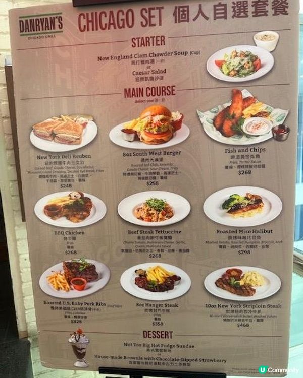 又黎回憶殺@Dan Ryan’s Chicago Grill