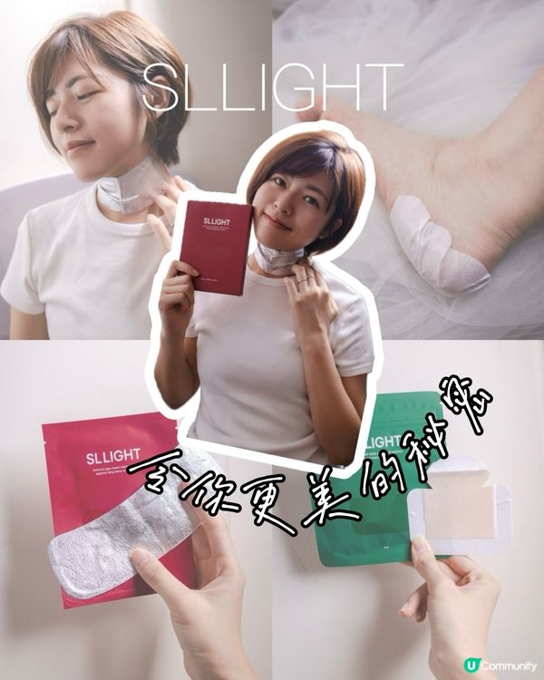 𝐒𝐋𝐋𝐈𝐆𝐇𝐓🌿｜逆齡的秘密㊙️