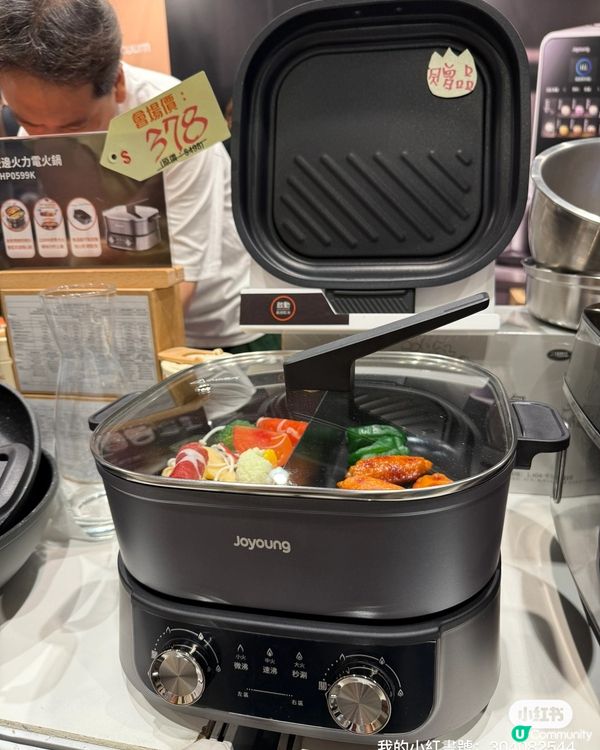 ## 九陽香港家居博覽，等你嚟試食！😋