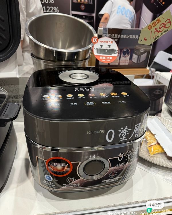 ## 九陽香港家居博覽，等你嚟試食！😋