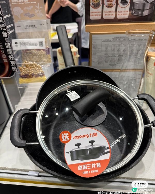 ## 九陽香港家居博覽，等你嚟試食！😋