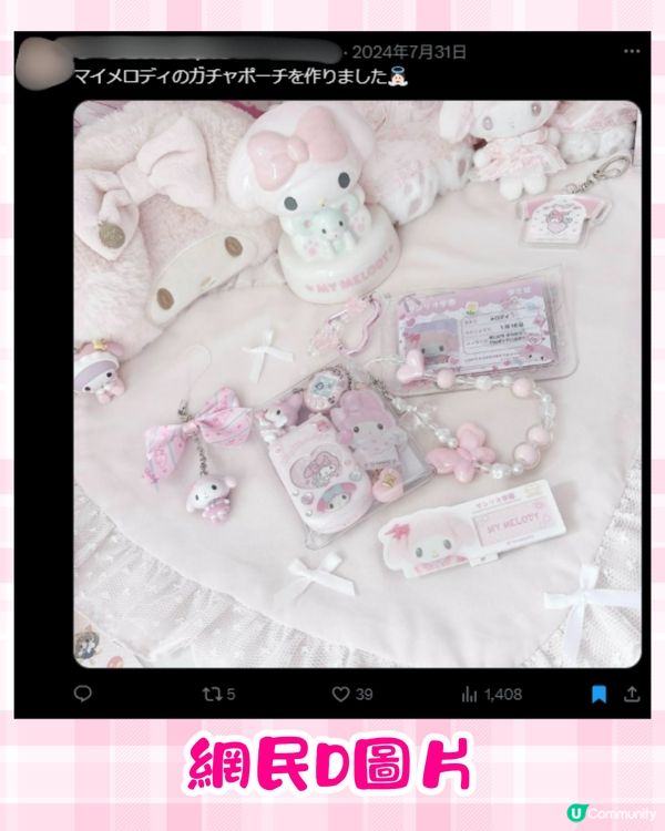 日本Daiso迷你扭蛋袋掀DIY熱潮🔥8款顏色/只需$12/展示珍藏扭蛋❤️