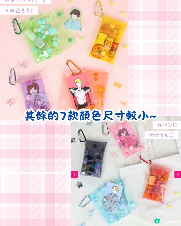 日本Daiso迷你扭蛋袋掀DIY熱潮🔥8款顏色/只需$12/展示珍藏扭蛋❤️