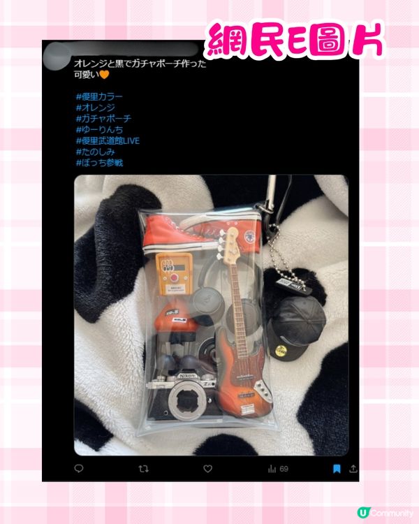 日本Daiso迷你扭蛋袋掀DIY熱潮🔥8款顏色/只需$12/展示珍藏扭蛋❤️