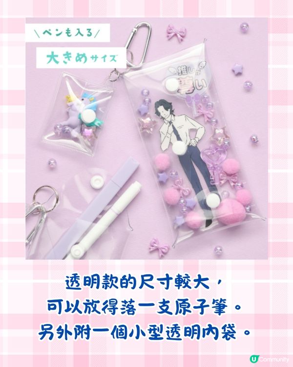 日本Daiso迷你扭蛋袋掀DIY熱潮🔥8款顏色/只需$12/展示珍藏扭蛋❤️