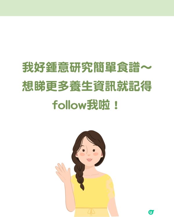 補水排毒兼美顏！6款水果排毒水食譜 山下智久都飲!