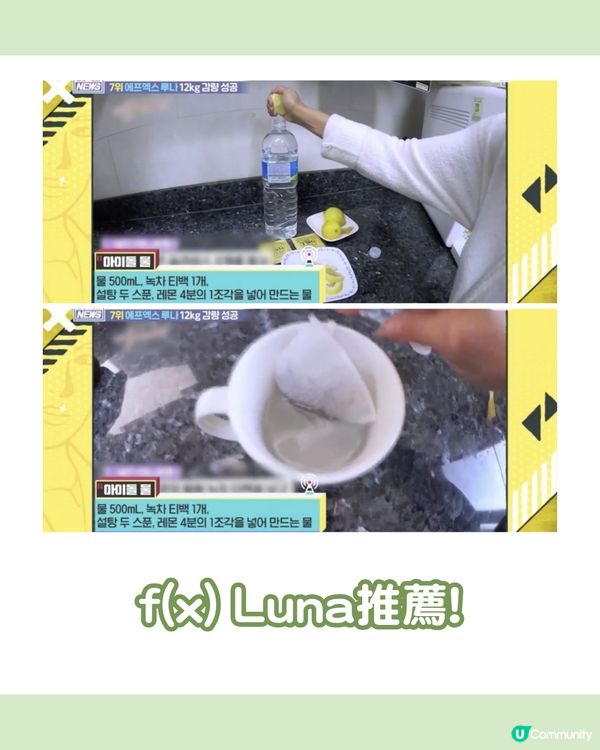 補水排毒兼美顏！6款水果排毒水食譜 山下智久都飲!