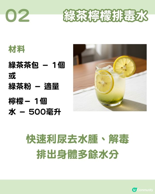 補水排毒兼美顏！6款水果排毒水食譜 山下智久都飲!