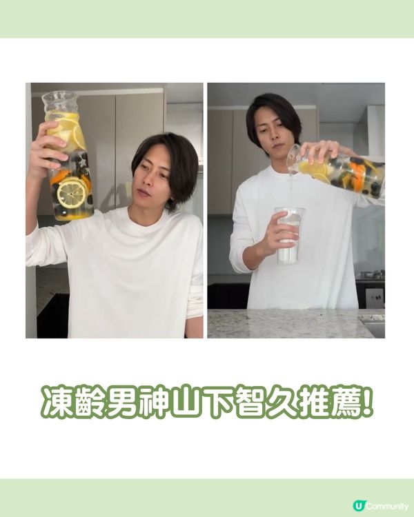 補水排毒兼美顏！6款水果排毒水食譜 山下智久都飲!