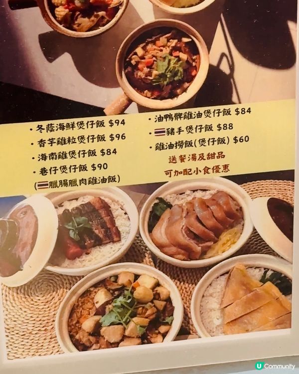 泰菜都有煲仔飯!?😋