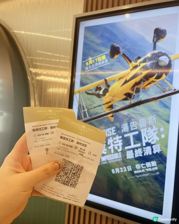 睇完《職業特工隊: 最終清算》💥  