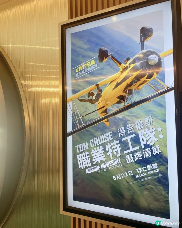 睇完《職業特工隊: 最終清算》💥  