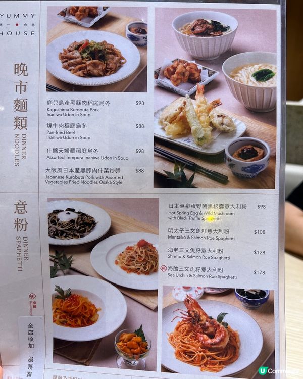 銅鑼灣｜親測$78 晚市日式套餐🍱｜逆轉差評⚠️