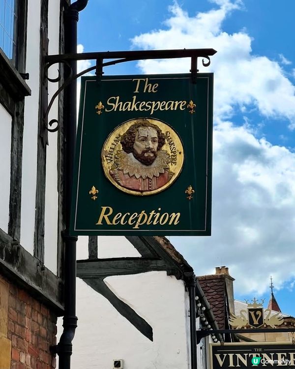 『英國』漫遊莎士比亞出生地
