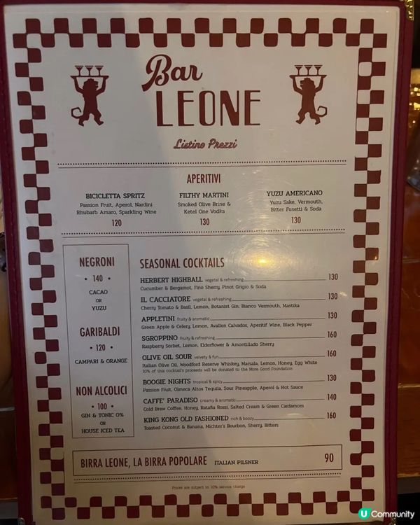 Bar leone