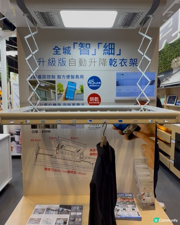 香港家居博覽🔥德國寶裝修一條龍 🛋️✨