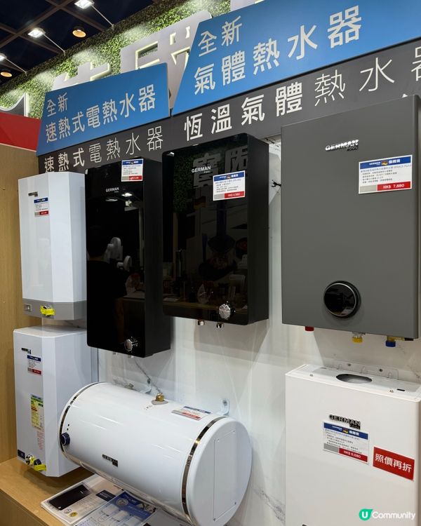 香港家居博覽🔥德國寶裝修一條龍 🛋️✨