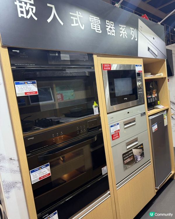 香港家居博覽🔥德國寶裝修一條龍 🛋️✨