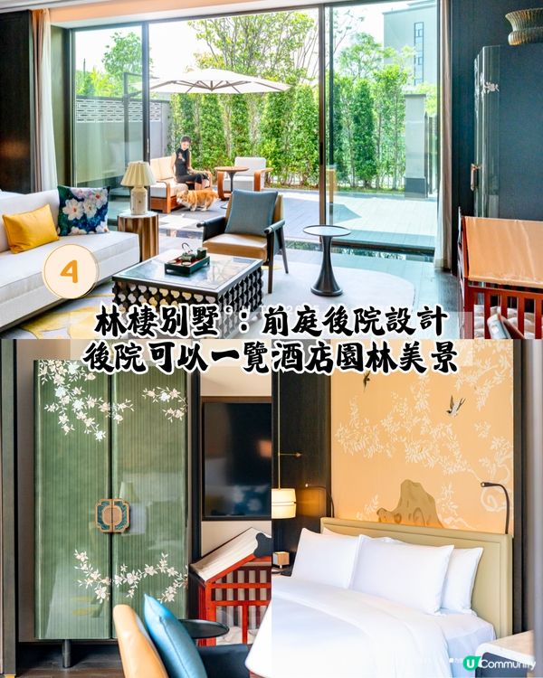 全球首間美高梅華府酒店開幕 🏨逾80萬呎如世外桃源‼️ 庭院式別墅套房/私人泳池/3間必食餐廳