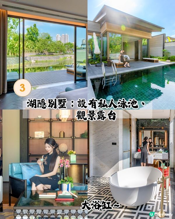 全球首間美高梅華府酒店開幕 🏨逾80萬呎如世外桃源‼️ 庭院式別墅套房/私人泳池/3間必食餐廳