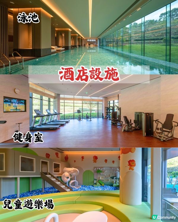 全球首間美高梅華府酒店開幕 🏨逾80萬呎如世外桃源‼️ 庭院式別墅套房/私人泳池/3間必食餐廳