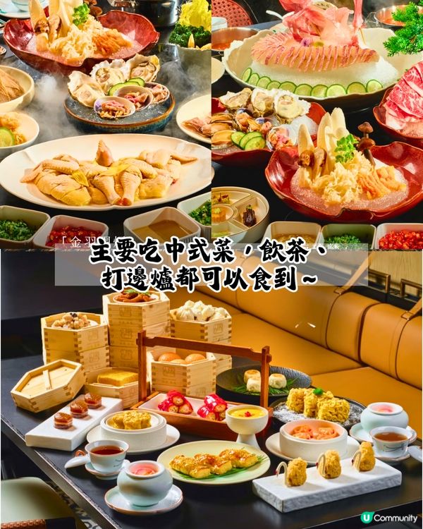 全球首間美高梅華府酒店開幕 🏨逾80萬呎如世外桃源‼️ 庭院式別墅套房/私人泳池/3間必食餐廳