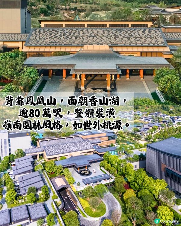 全球首間美高梅華府酒店開幕 🏨逾80萬呎如世外桃源‼️ 庭院式別墅套房/私人泳池/3間必食餐廳