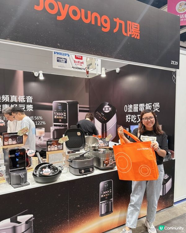 香港家居博覽2025 🔥 九陽
快啲嚟試產品