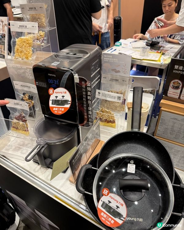 香港家居博覽2025 🔥 九陽
快啲嚟試產品