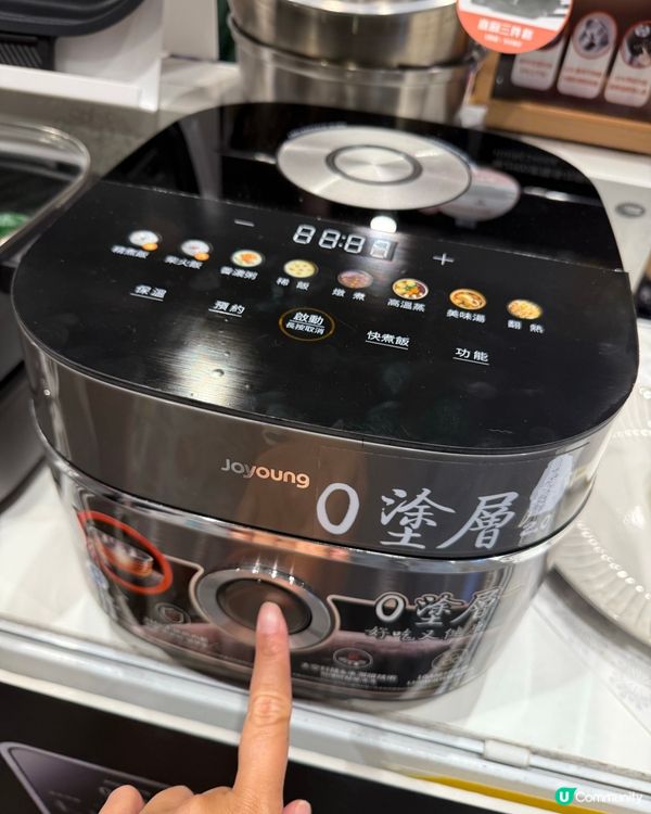 香港家居博覽2025 🔥 九陽
快啲嚟試產品