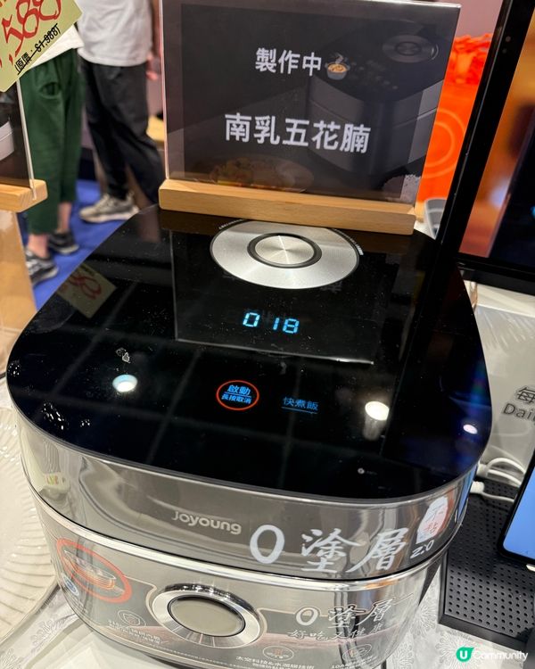 香港家居博覽2025 🔥 九陽
快啲嚟試產品