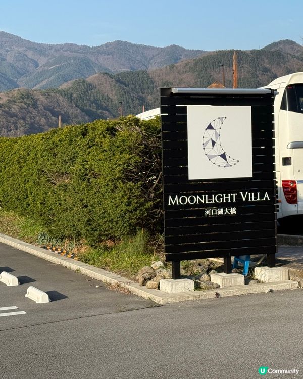 ［抵到喊東京住宿推介］勁靚人均$4xx Villa😍😍😍😍