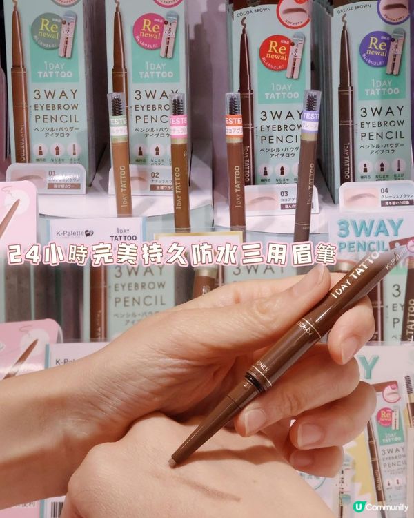 🥵 天氣熱到溶妝？😭