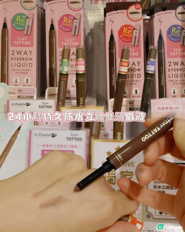 🥵 天氣熱到溶妝？😭