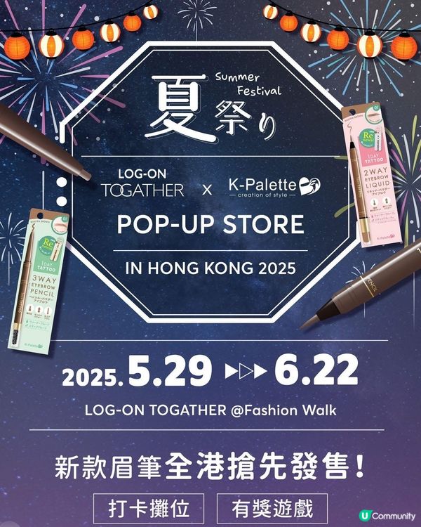 🥵 天氣熱到溶妝？😭