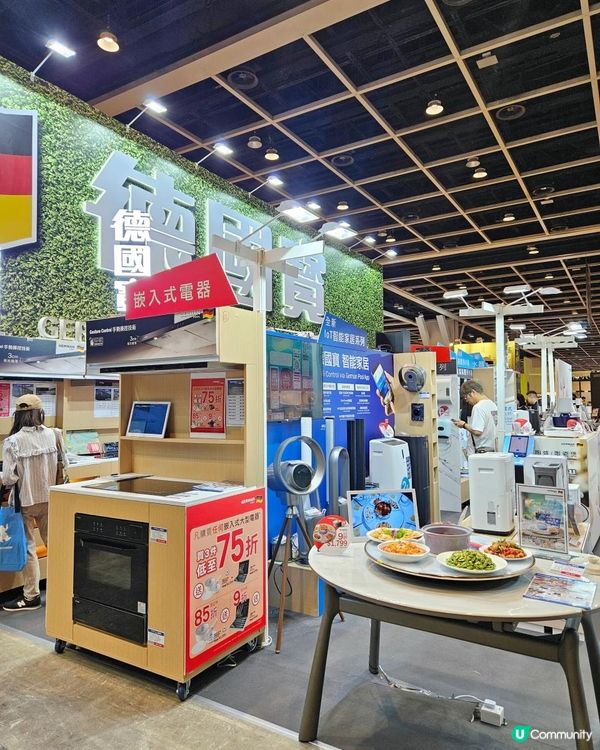 香港家居博覽2025