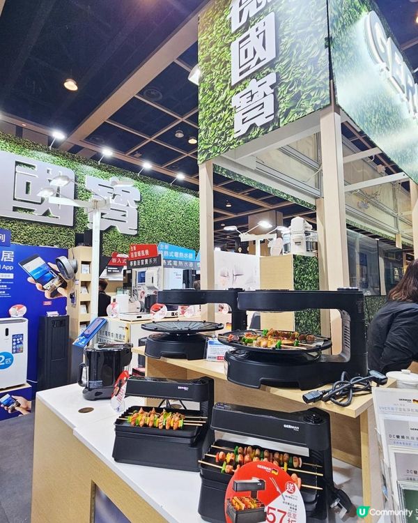 香港家居博覽2025