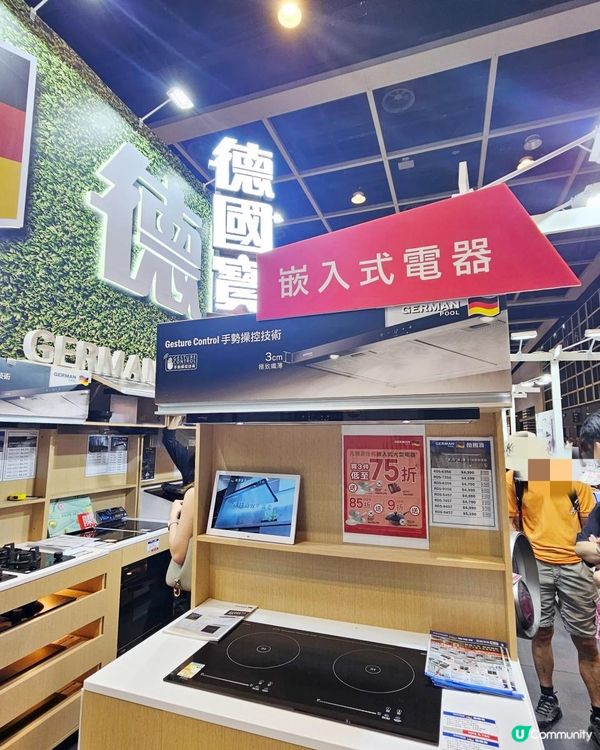 香港家居博覽2025