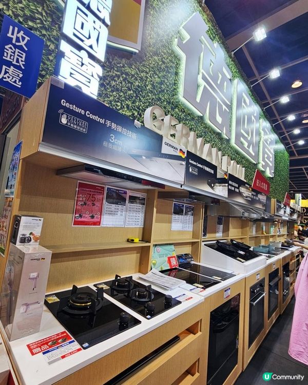 香港家居博覽2025