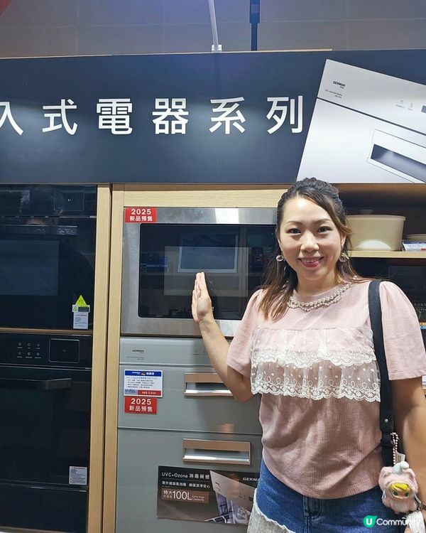 香港家居博覽2025