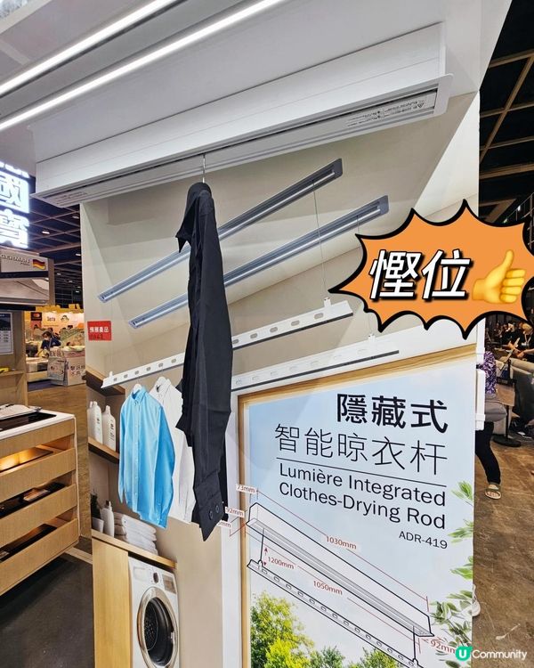 香港家居博覽2025