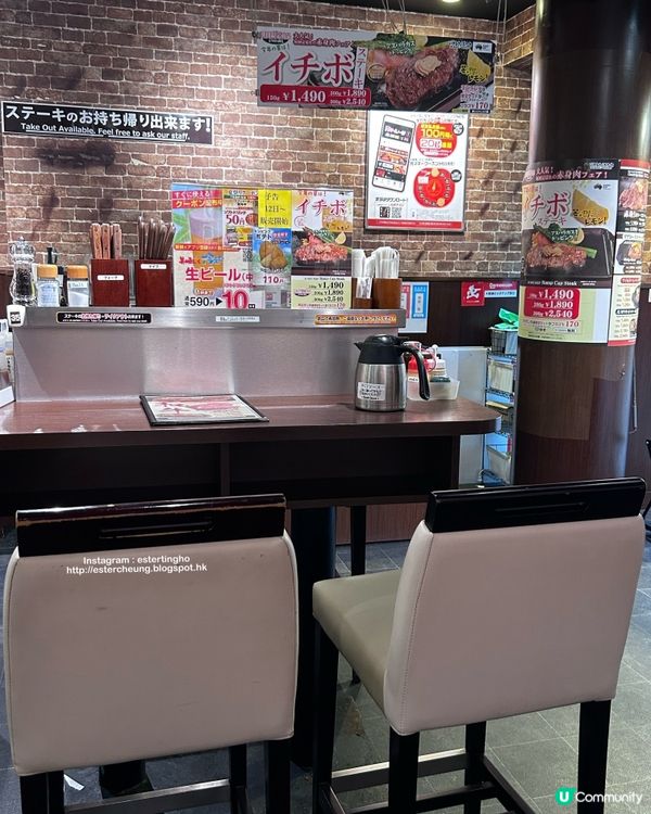 期間限定 💕 稀有部位 🥩 牛臀肉蓋扒